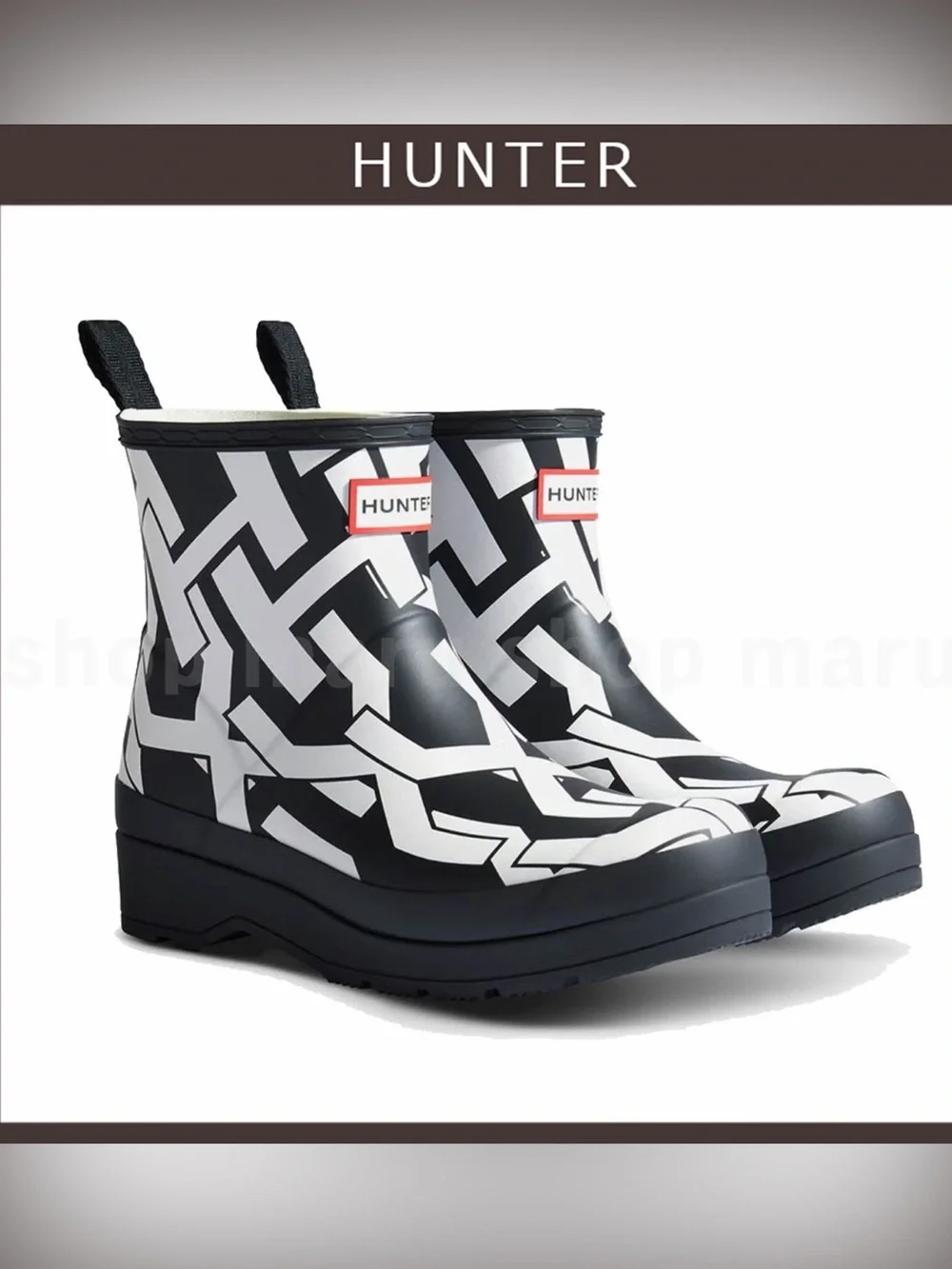Hunter Play H-Print White Black Short Rubber Boots Womens Size 8